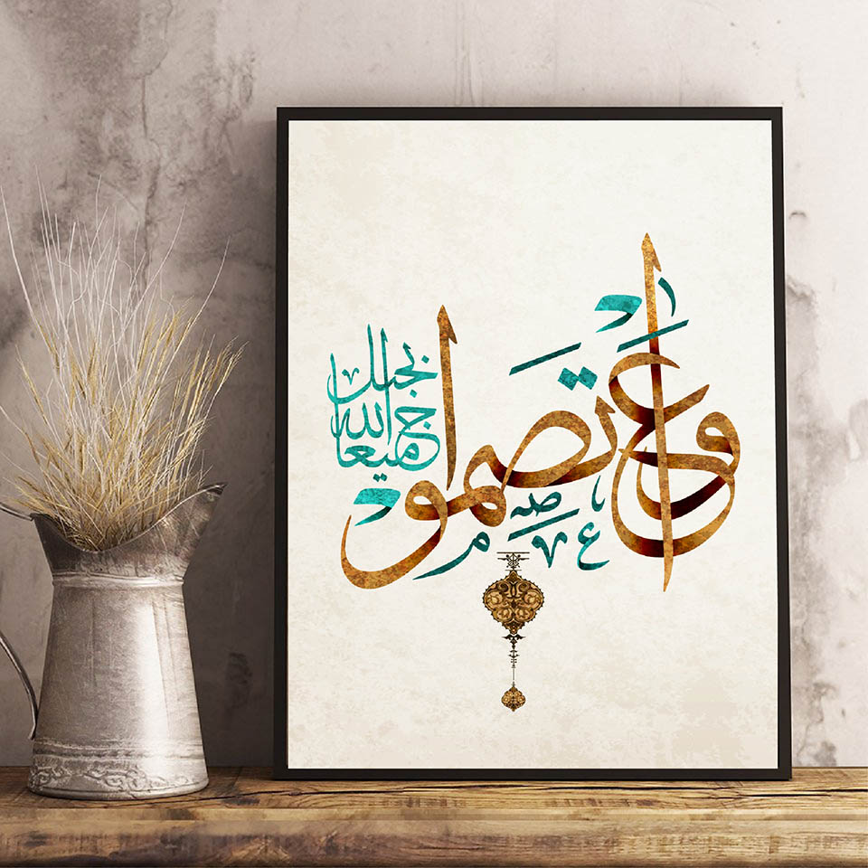 Orta Doğu Arapça İslam metin e - Resin Art Quran Box incelemesi ve fiyatı